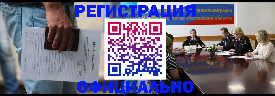 форма 3 в Моршанске