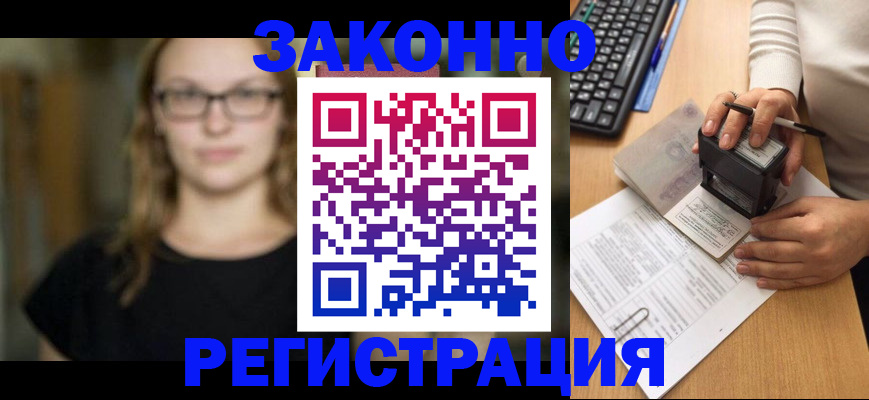 временная регистрация госуслуги в Моршанске